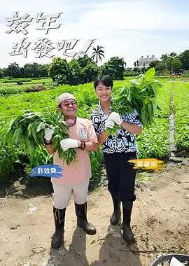 标本书架快捷入口缩略图