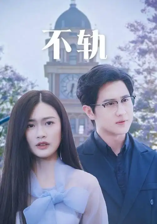 档案简介延伸阅读缩略图
